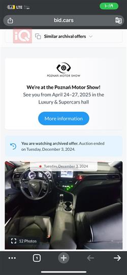 تۆیۆتا کامری